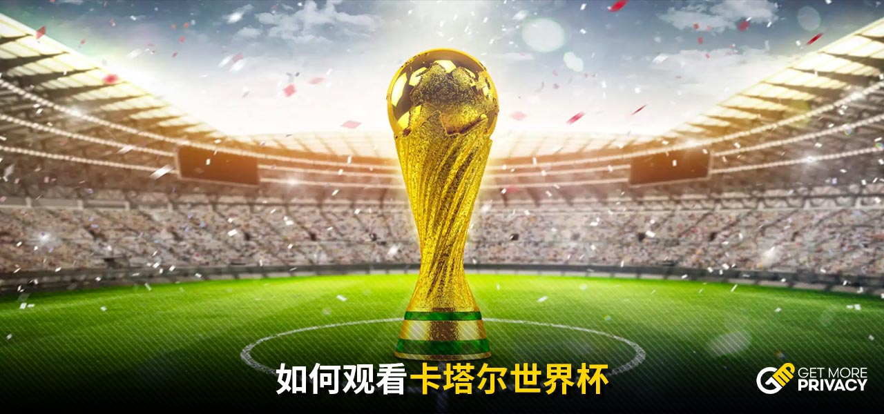 都给对手造