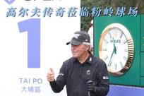 莱斯特城在
